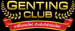 รูเล็ต